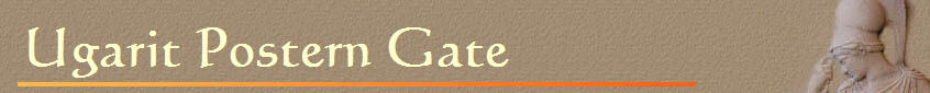 Ugarit Postern Gate