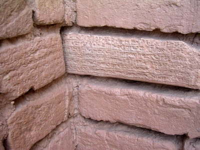 Choga Zanbil Cunieforn Bricks
